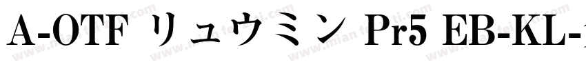 A-OTF リュウミン Pr5 EB-KL字体转换